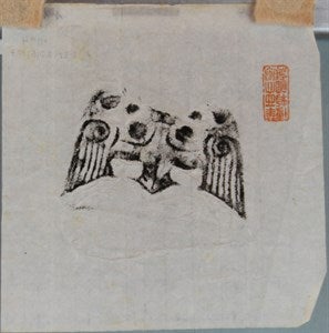 Image description is not available for FIM2015.107